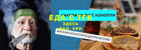 мяу мяу кристалл Богородск