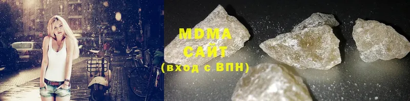 MDMA кристаллы  Зеленоградск 